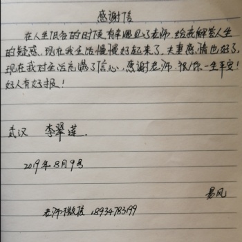 桂林八字算命,桂林哪里可以八字算命