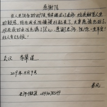 桂林八字算命,桂林哪里可以八字算命