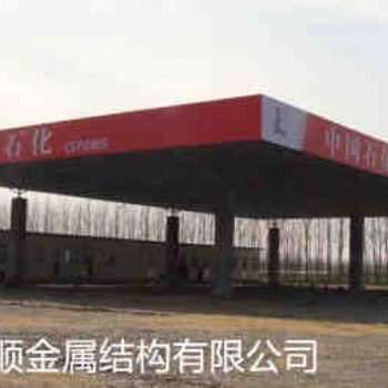 广州加油站网架安装制作