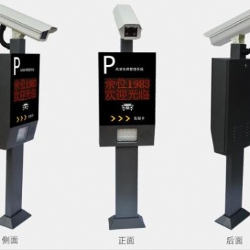 郑州小区车辆识别系统，道闸杆，，停车场管理，广告人行门