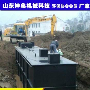 深圳50m3餐厨垃圾污水处理设备 坤鑫环保KXZ
