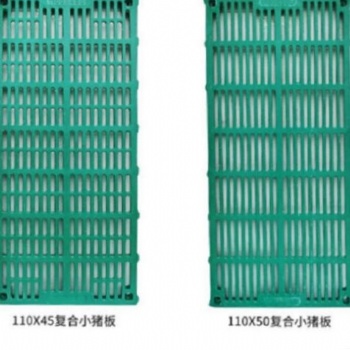 励行机械现货供应 猪用复合漏粪板 保育栏漏粪板 猪舍用漏粪地板 可定制