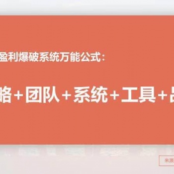 一鸣心所向：如何用社群模式来实现团队的业绩爆破