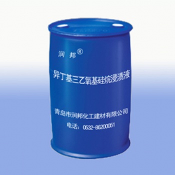 异丁基三乙氧基硅烷浸渍剂