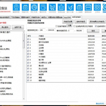 拼多多无货源店群软件，一键上货群控拍单管理软件代理招商