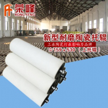 耐磨陶瓷辊 耐磨陶瓷管 陶瓷托辊 瓷质托辊 耐酸瓷管 全陶瓷筛辊 陶瓷辊筛 包瓷筛辊 陶瓷圆辊筛厂家
