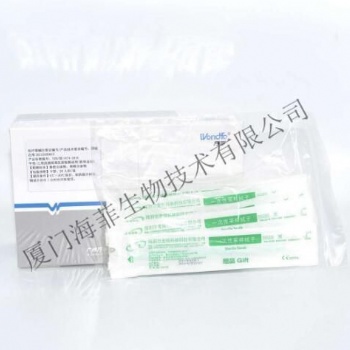 甲型/乙型流感病毒抗原检测试剂（胶体金法）20T