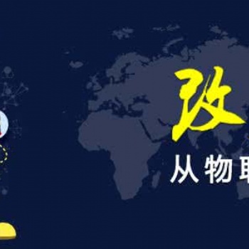 2021新闻资讯世界南京国际物联网展览会