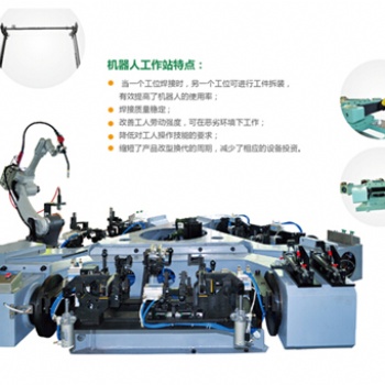 机器人点焊机 豪精焊接 点焊机生产供应