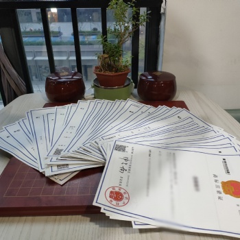 汇算清缴、纳税申报、上门取送发票