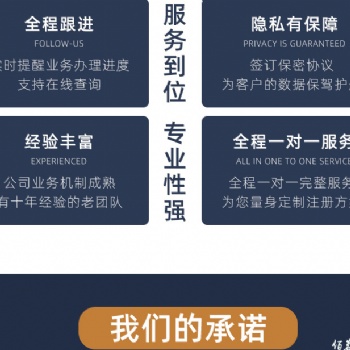装饰装修乙级资质办理注意事项