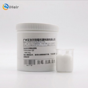 广州艾浩尔iHeir-QF防霉抗菌膏为白色膏状液体，由多种天然光亮剂、水解丝肽营养保护剂、水性成膜剂