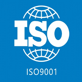 ISO9001质量管理体系的介绍