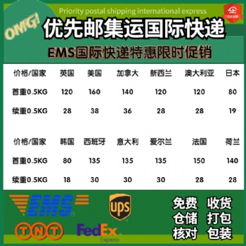 广州到美国出口双清包税货运专线美国货运代理国际空运海运