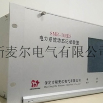 10kv暂态录波型故障录波指示器-斯麦尔