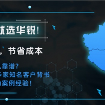 vr内容制作公司排名，虚拟现实技术公司，广州华锐互动
