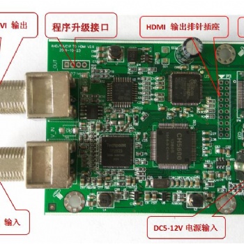 TVI/CVI/AHD 转 HDMI VGA AV 方案 支持TVI 3MP-8MP摄像机