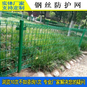 单层带圈焊接铁丝网栏杆 广州产业园防爬钢丝围网 潮州社区护栏