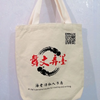 帆布袋定做 河南帆布袋定做 厂家帆布袋
