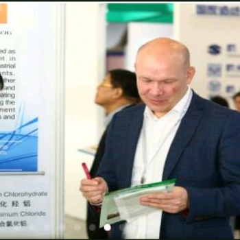 2021上海国际造纸化学品技术及设备展览会{上海造纸展}