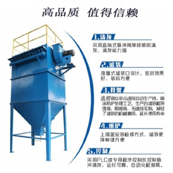 山东车间粉尘脉冲仓顶气箱脉冲除尘器厂家定制