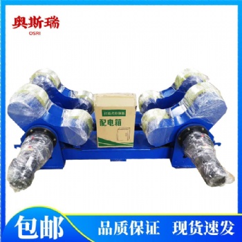 江苏南通滚轮架5吨10吨20吨30吨焊接滚轮架供应厂家