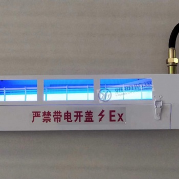 食品厂吊链式单管LED防爆灭蚊灯（YMD-G）