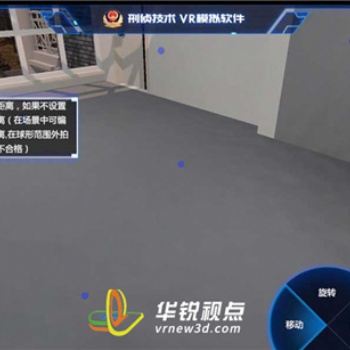 ar军事演练，增强现实内容开发公司，广州华锐互动