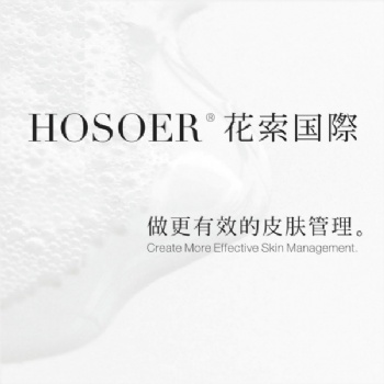 HOSOER花索|小型美容院加盟的品牌选择