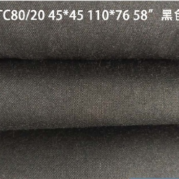 供应黑色口袋布 梭织坯布厂家 服装里布 衬布 TC80/20 110*76 58