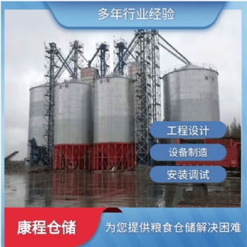 玉米储粮仓图片价格 储存稻子的稻仓 大型钢板仓供应商河南康程