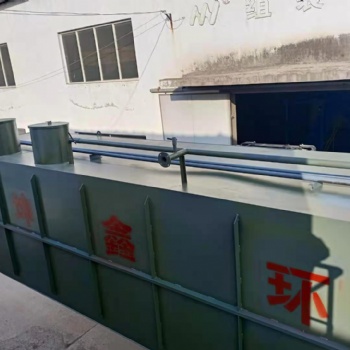 牡丹江工业园区污水处理项目 坤鑫环保科技设计生产