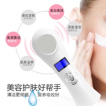 冷热美容仪 导入导出洁面仪
