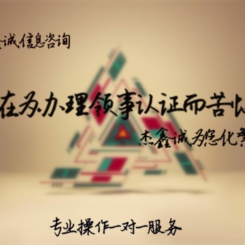 芬兰领馆认证银行存款公证/学历公证领馆认证