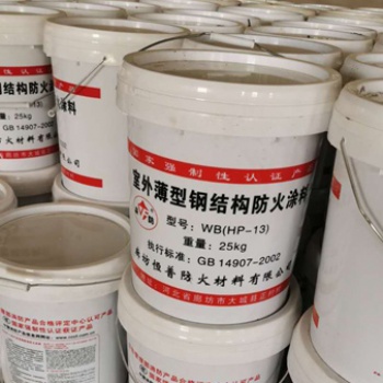 **耐火等级钢结构承重 厚涂型防火涂料
