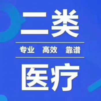 深圳注册公司办理二类备案凭证需要什么资料呢