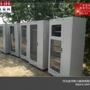 绝缘安全工具柜 河南电厂智能安全工器具柜厂家