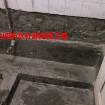 南宁市卫生间免凿砖防水补漏维修公司