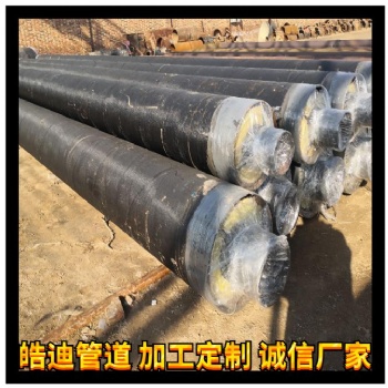 黑龙江钢套钢热力保温管生产时的详细介绍
