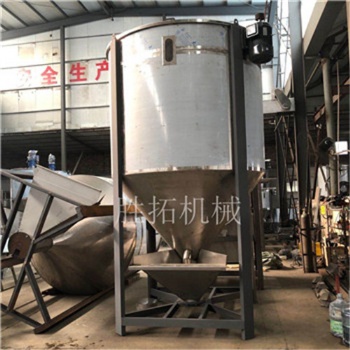 不锈钢工业大型立式搅拌机颗粒色母混合拌料机加热塑料烘干搅拌桶