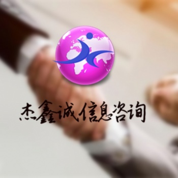 出口协议\农药登记证\生产许可证也门使馆认证