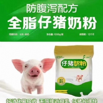 仔猪奶粉的产品及优势