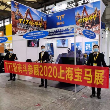TIT粉碎斗挖掘机粉碎斗