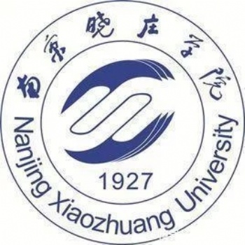 2021年江苏南京五年（一贯）制专转本晓庄学院招生简章