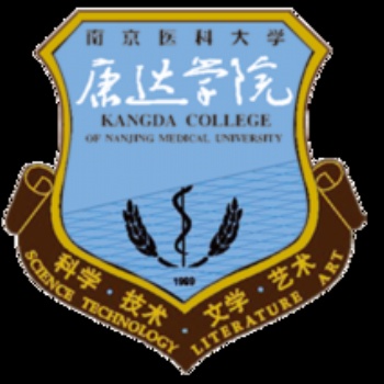 21年五年（一贯）制专转本南京医科大学康达学院新增两门专业