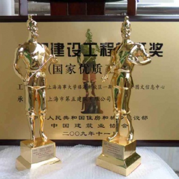益阳中国建筑工程鲁班奖牌 中华柱奖杯