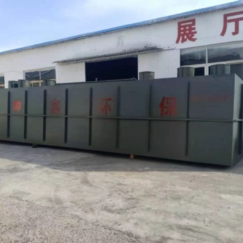 包头化工废水处理设备 坤鑫环保科技KXZ