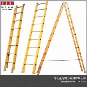 玻璃钢绝缘伸缩单梯 广西厂家5米绝缘升降单梯
