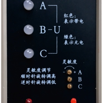 DXN-BN-126KV高压带电显示闭锁装置