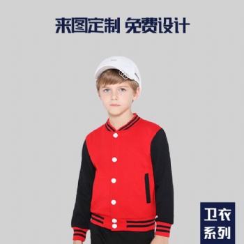 批发秋冬韩版水貂绒儿童棒球服幼儿园学生班服加绒卫衣定制LOGO